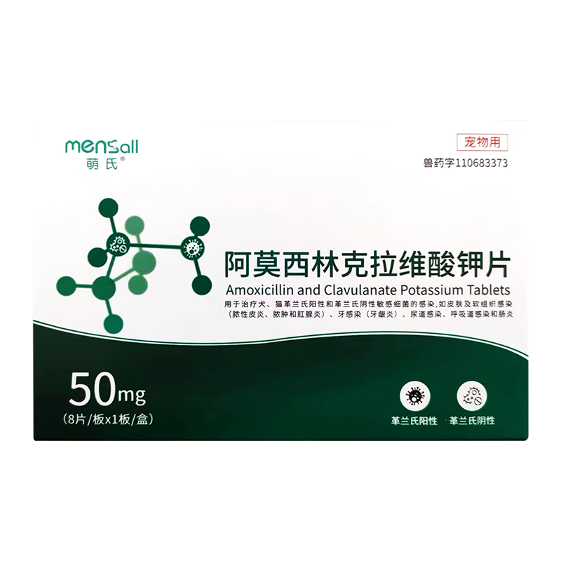 ���ϰ�Ī���ֿ���ά���ͬЧ��ðҩ��֧è��Ȯ�ѿȴ���������50mg 16.56Ԫ(������)