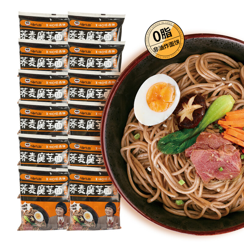 怎么查方便食品京东历史价格|方便食品价格走势