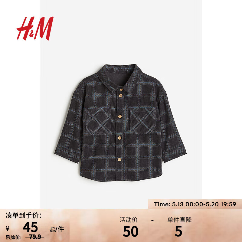 H&M新款童装男婴棉质衬衫1163016 深灰色/格纹 100/56