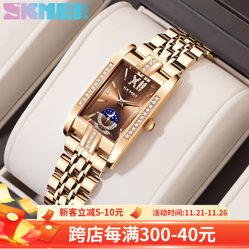 时刻美方形女士钢带气质时尚百搭手表镶钻防水腕表实心钢带蝴蝶扣7092 玫金壳棕面