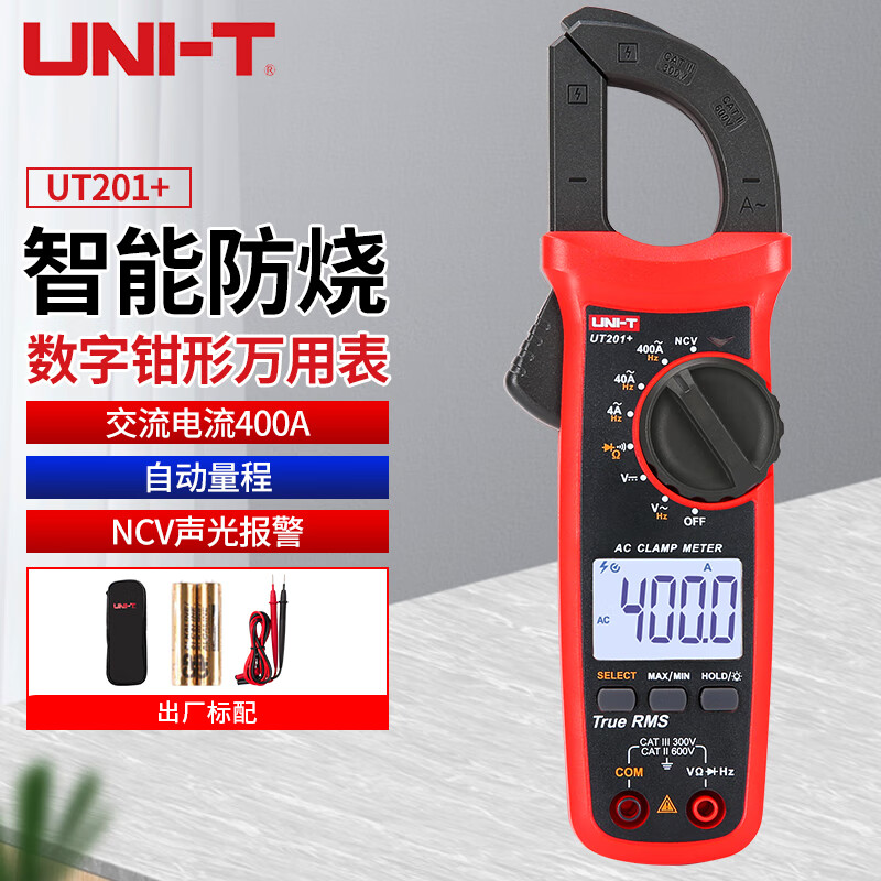 优利德（UNI-T）UT201+ 钳形表 数字万用表高精度电工自动电流表400A