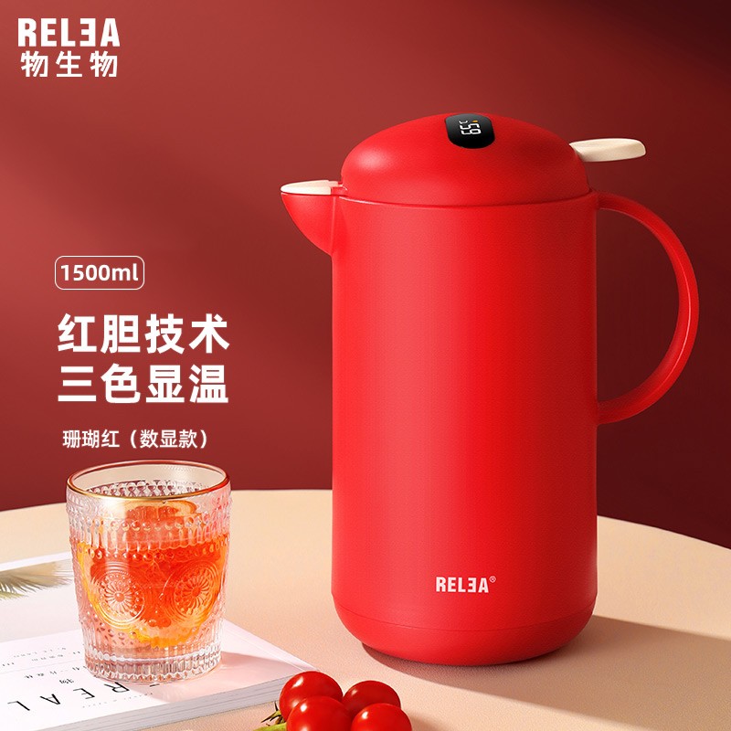 物生物（RELEA） 智能保温壶家用热水瓶玻璃内胆暖水壶办公室热水壶大容量保温数显开水瓶 珊瑚红-1500ML