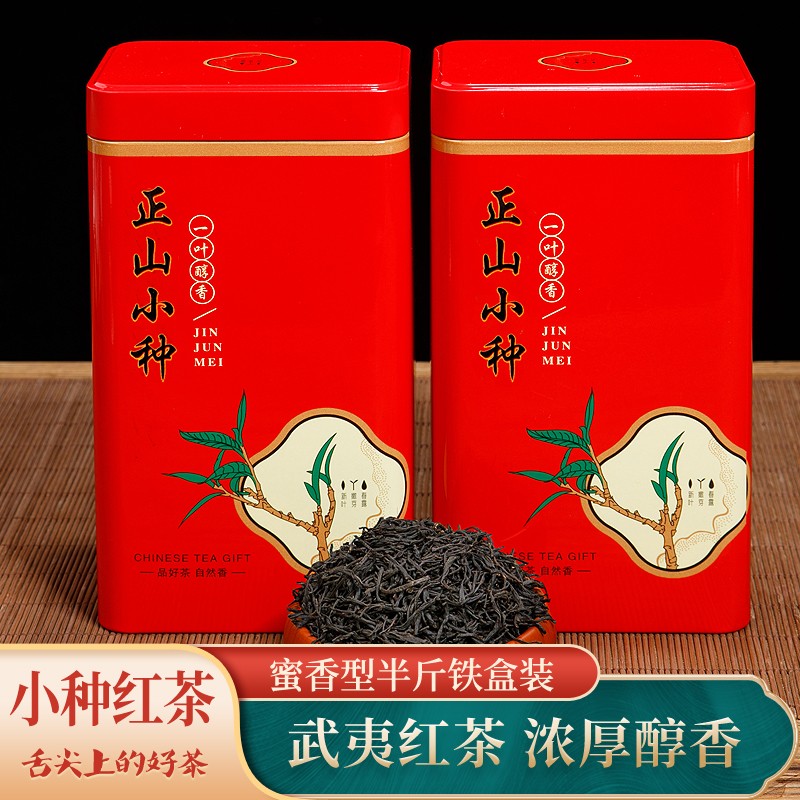 近期红茶的价格走势|红茶价格比较