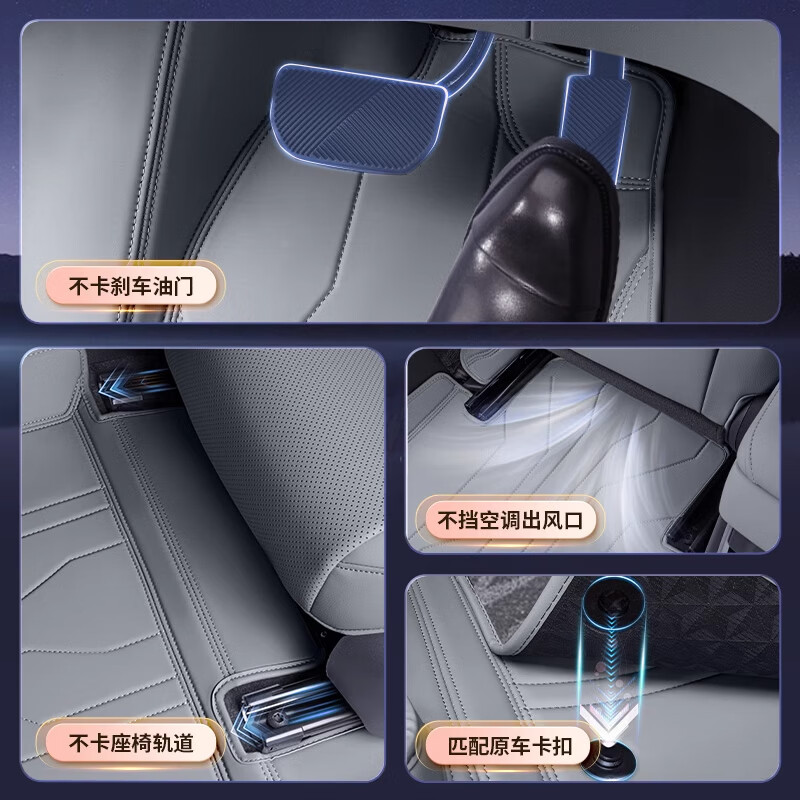 小鹏mona m03脚垫全包围2024款原厂专用后备箱垫汽车用品装饰配件 小鹏M03晨雾灰单层游艇皮脚垫 2024款小鹏Mona M03