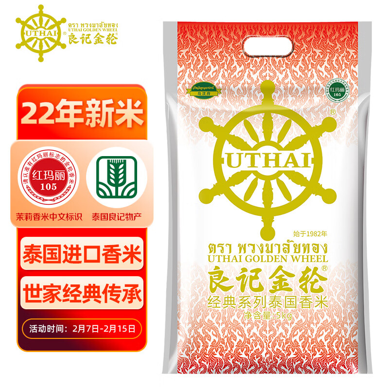 米面调味历史价格查询工具|米面调味价格走势图