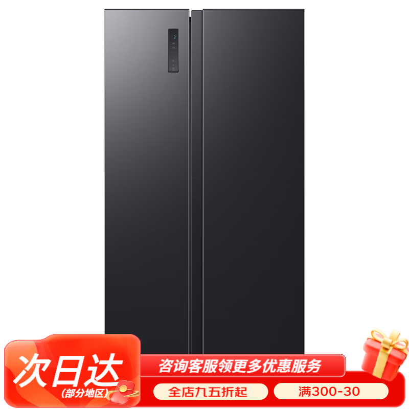 三星samsung  516l嵌入式风冷变频保鲜电冰箱家用 3000b4 浩瀚黑