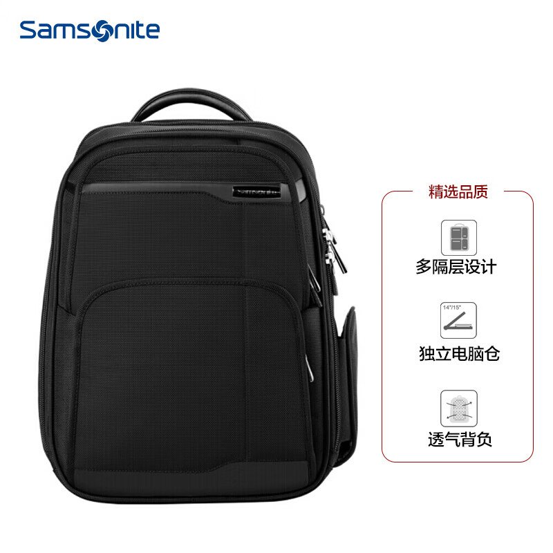 新秀丽双肩包男女电脑包14英寸商务背包笔记本包Samsoni