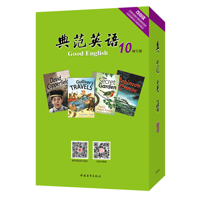 如何抓住价格走势？从这3个关键词学起|查英语读物商品历史价格走势