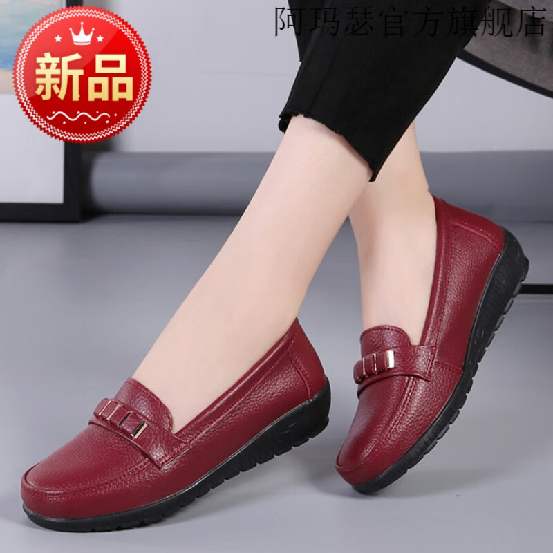 特大碼女鞋40-43寬胖腳媽媽鞋秋鞋一腳蹬女土皮鞋牛筋底中年便鞋累腳工作女裝單鞋超大號 酒紅色933 43