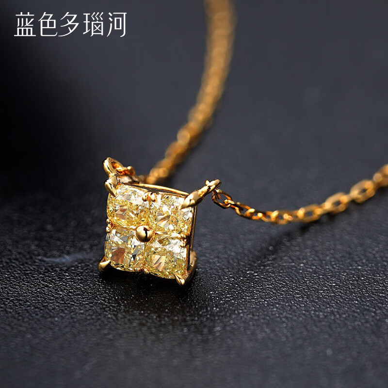 蓝色多瑙河 异彩系列18k金镶黄钻钻石项链 田字项链 群镶30分黄钻