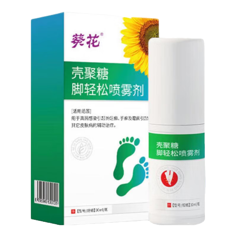 ���ڲ�������������ר����������Ⱦ�ų����ų�ר����Ѣҩ�Ǿ��ǽ�����ֹ������ 30ml 1ƿ ����������������װ��