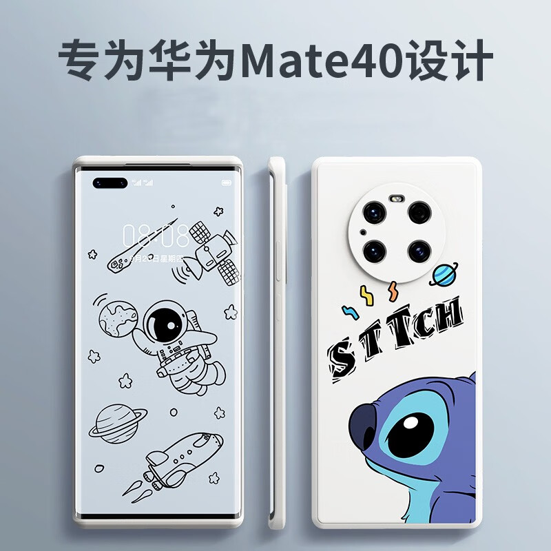 摔液态硅胶网红潮流可爱卡通男女款软套个性创意 【古董白-迪仔仰望】