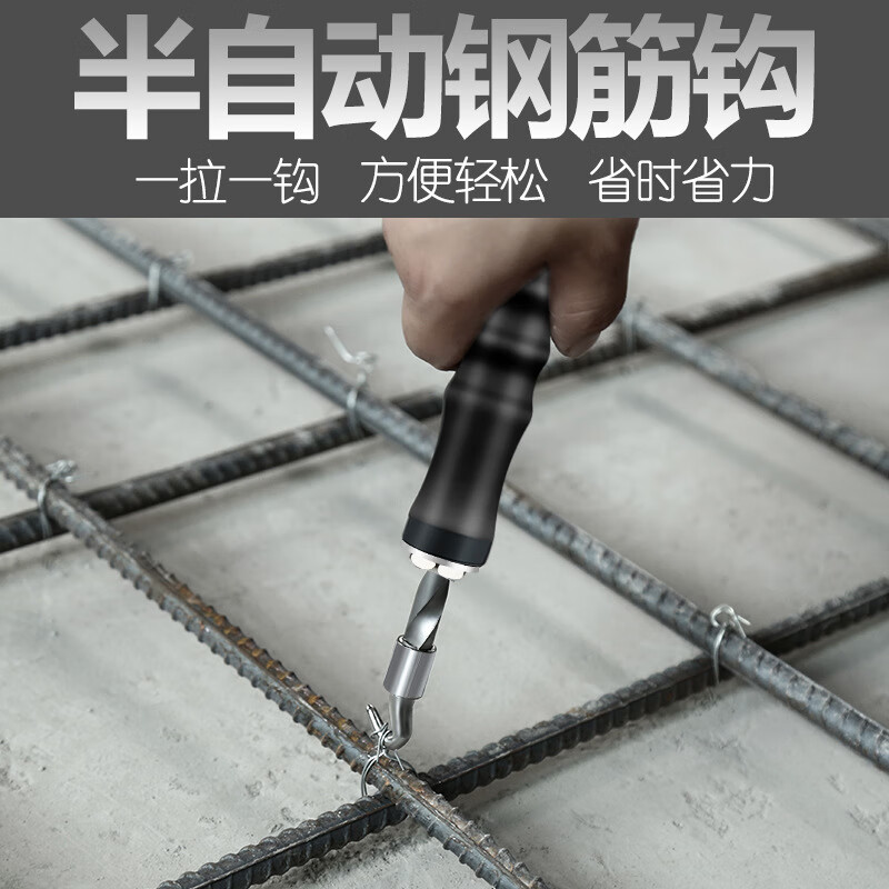 惠利得半自动直拉式伸缩钢筋扎钩绑钢筋扎丝钩子不锈钢快速扎钩 钢筋
