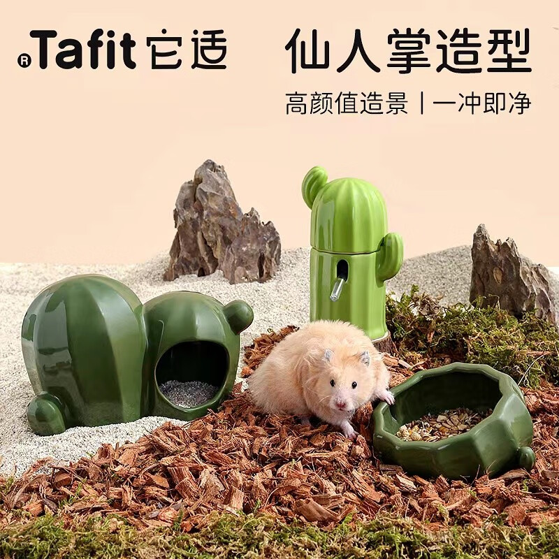 优缺点曝光它适仓鼠水壶感受如何？优缺点曝光真相