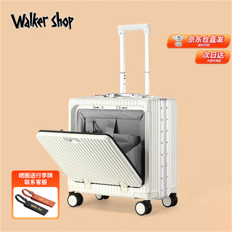Walker Shop轻奢品牌登机箱铝框拉杆箱小型轻便商务旅行箱前置开口行李箱子 白色 18英寸 横版