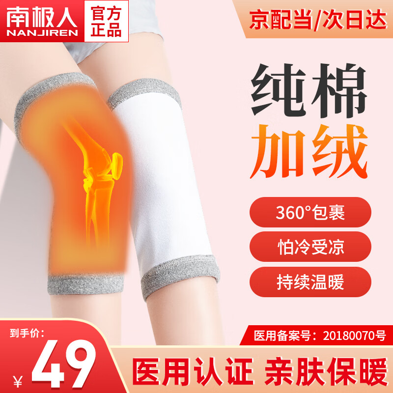 京东历史最低价商品榜 2022-12-05 - 第30张 | 最新购物优惠券 京东历史最低价商品榜 2022-12-05 - 第30张 | 最新购物优惠券
