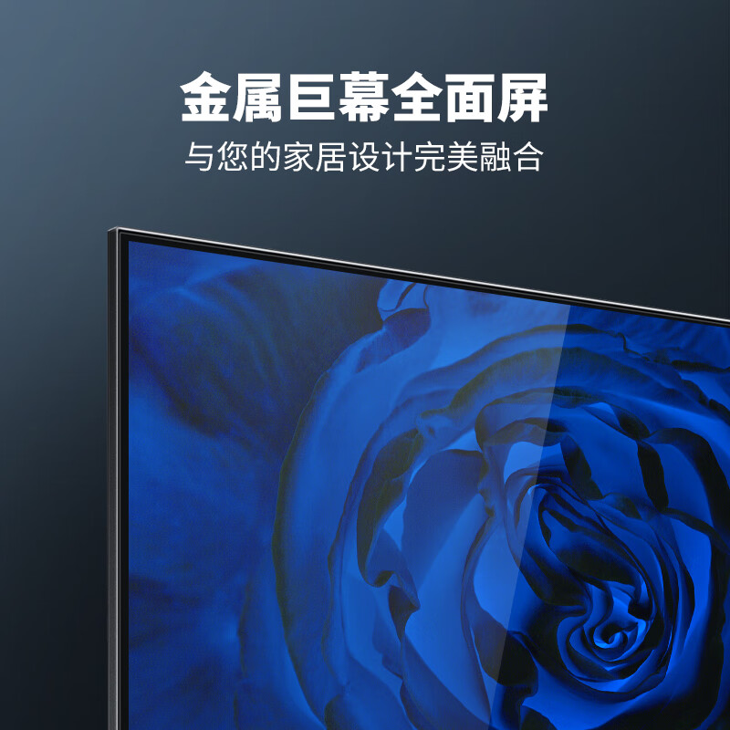 乐视（Letv）75英寸 4K超高清巨幕全面屏 3GB+32GB 四核智能语音网络液晶平板电视机 G75S