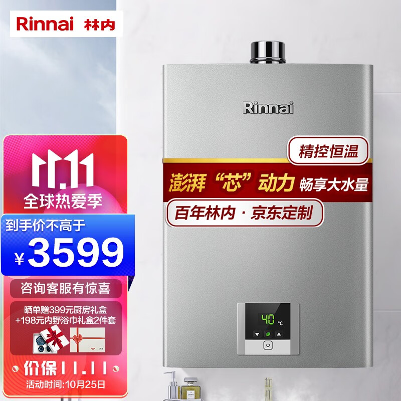 京东数码家电 2021-10-24 - 第11张 | 最新购物优惠券 京东数码家电 2021-10-24 - 第11张 | 最新购物优惠券
