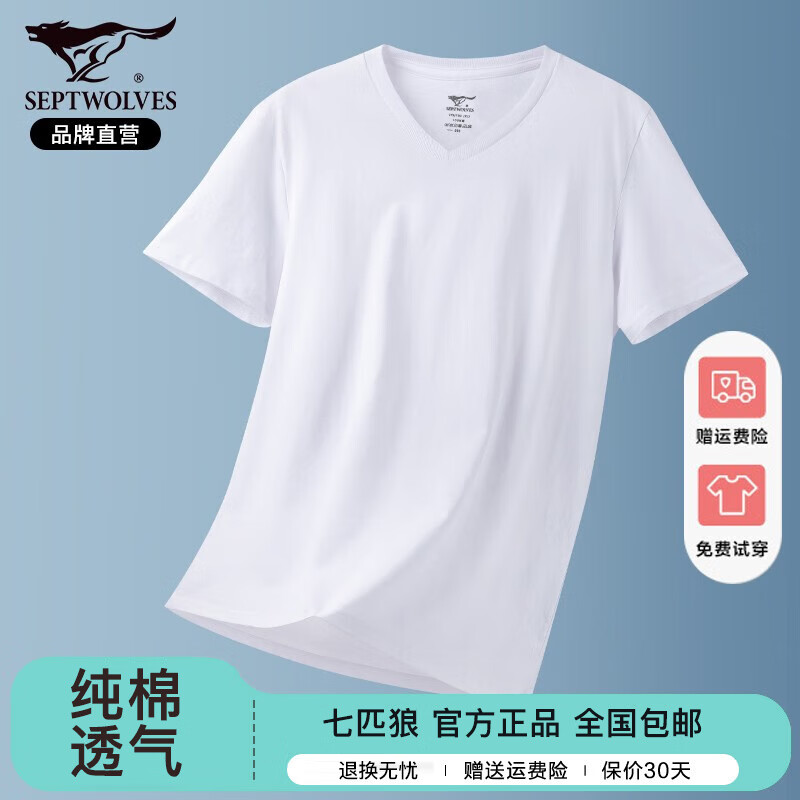 ���ڲ�������ƥ�ǣ�SEPTWOLVES����ʿT���ж��䴿��V���ļ���״�ɫȫ�ް������º���С��t����װ V��1��װ-����ɫ�� L (170) �Ƽ�����110-130��