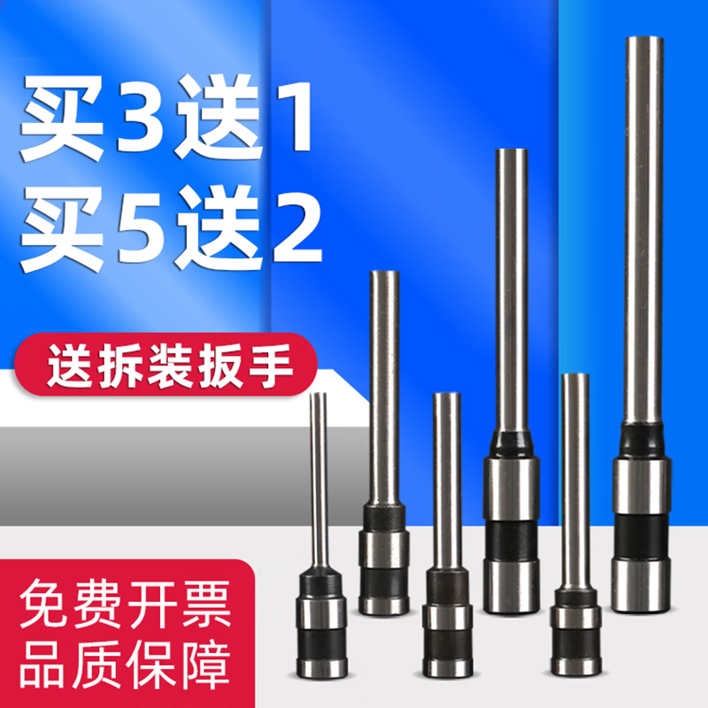 适用惠朗HL-6800 525LK  50C 50A凭证打孔机铆管钻刀 财务装订机空心刀头汇隆钻头 惠朗HL-525LK钻刀