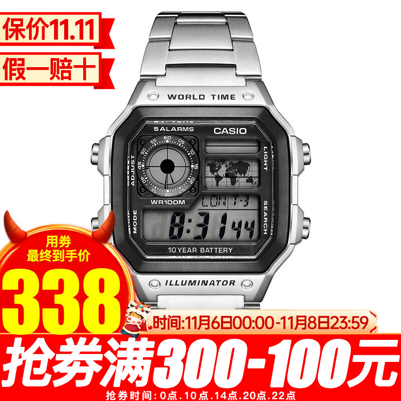卡西欧casio手表小方块ins复古十年电力电子表多功能户外运动男表 ae