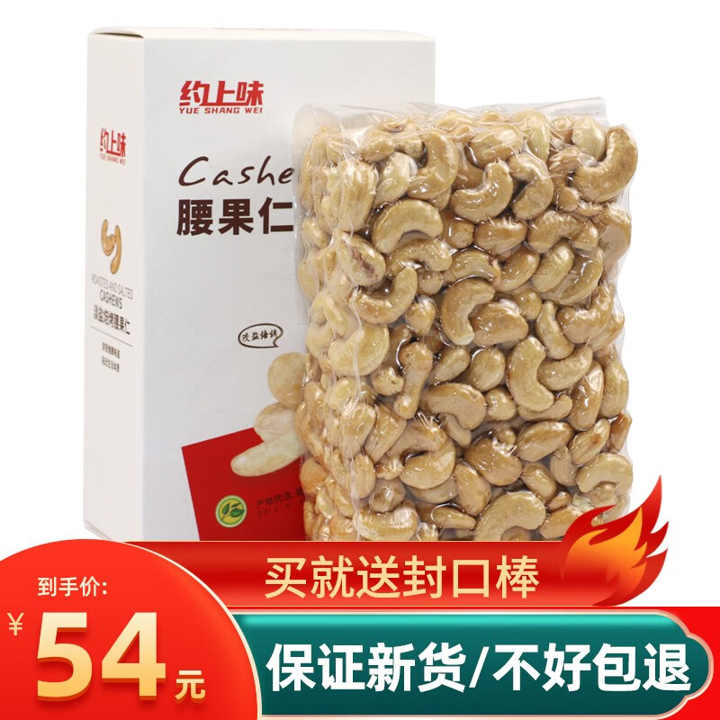 坚果炒货历史价格查询网址|坚果炒货价格历史