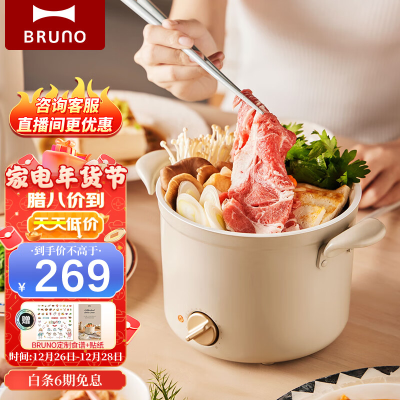 多用途锅怎么查看宝贝历史价格|多用途锅价格历史