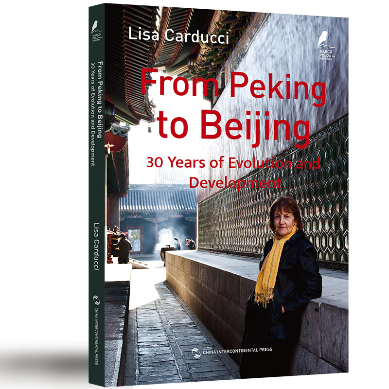 From peking to Beiji