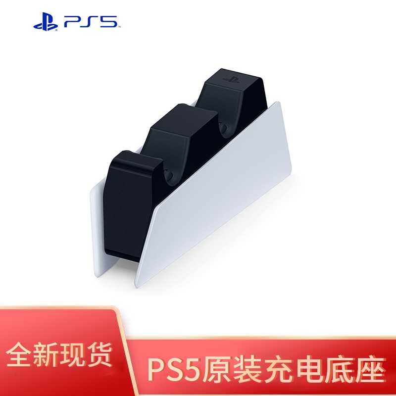 playstation 国行ps手柄 蓝牙无线控制器 支持pc steam ps5手柄  游戏