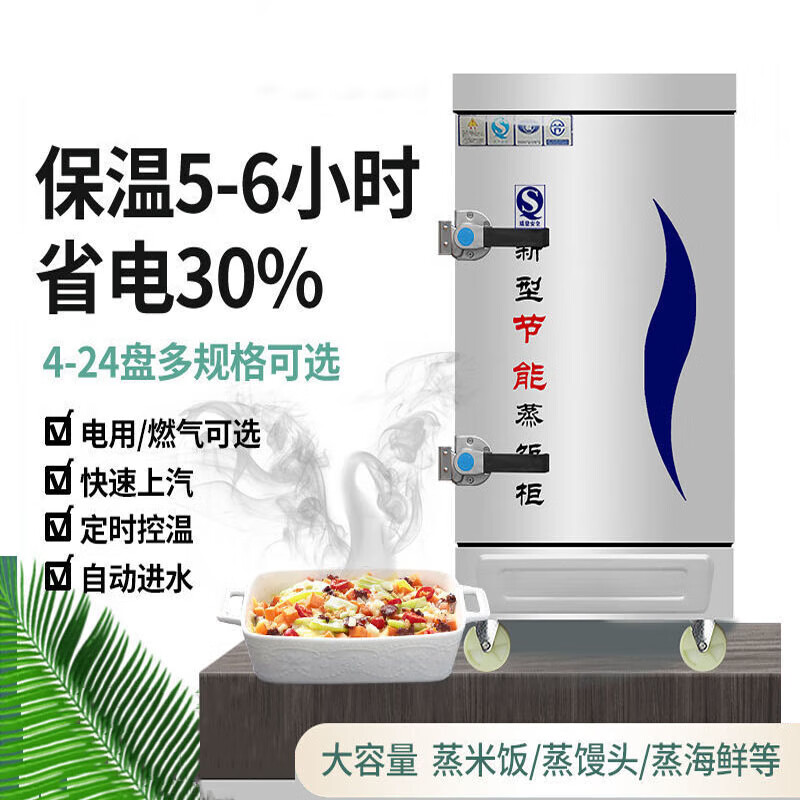 2026年电蒸箱哪个品牌好？这9款蒸汽效果超赞，方便快捷，让你轻松做出美味健康的饭菜