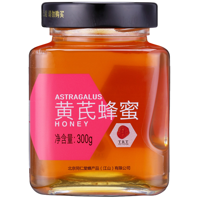 黄芪蜂蜜的作用与功效与作用(黄芪蜂蜜的作用与功效与作用是什么) 黄芪蜂蜜的作用与功效与作用(黄芪蜂蜜的作用与功效与作用是什么)