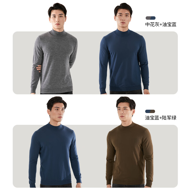 德凯佳男式双面半高领毛衣加厚两面穿秋冬针织衫男 油宝兰/陆军绿 M