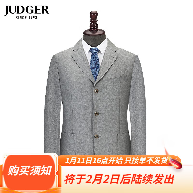 西服套装如何查历史价格|西服套装价格历史