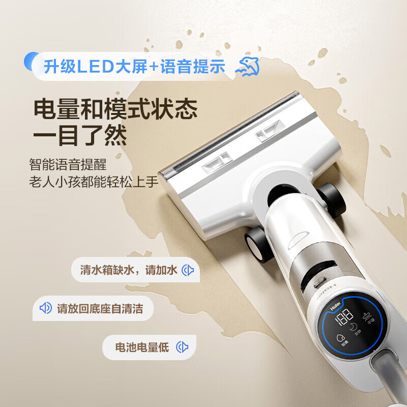海尔A500Pro智能洗地扫拖机扫拖一体洗地机热销中,快来看看怎么样!