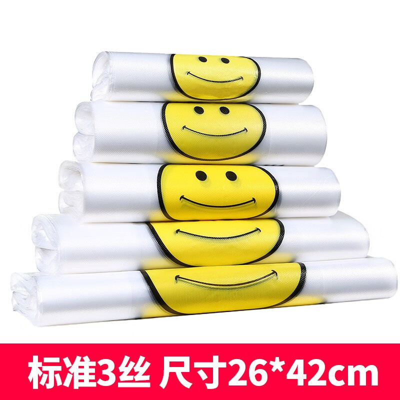 垃圾袋历史价格价格查询|垃圾袋价格走势图