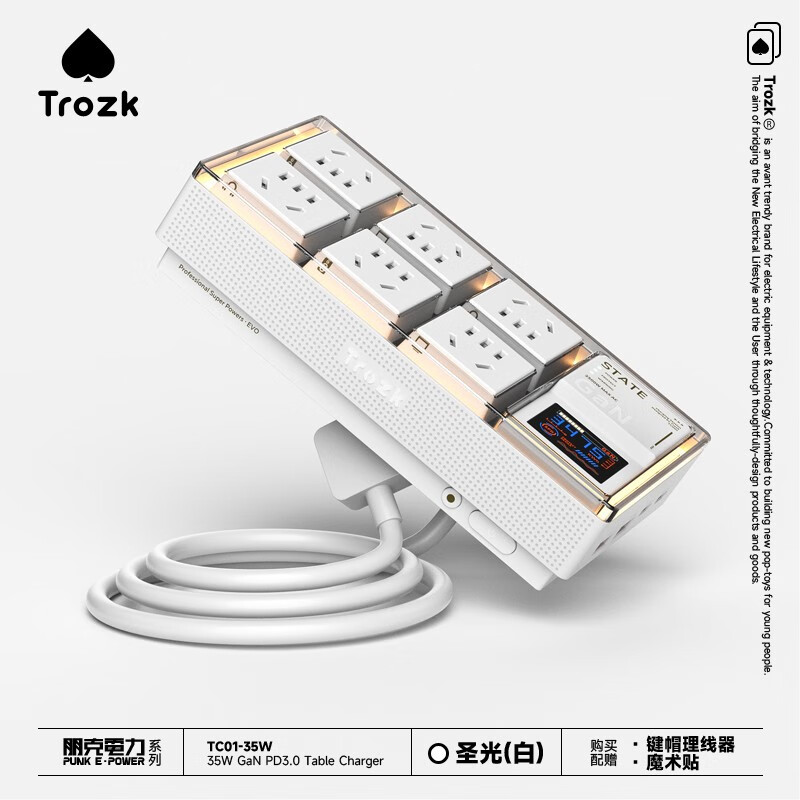 插座历史价格查询工具|插座价格走势图