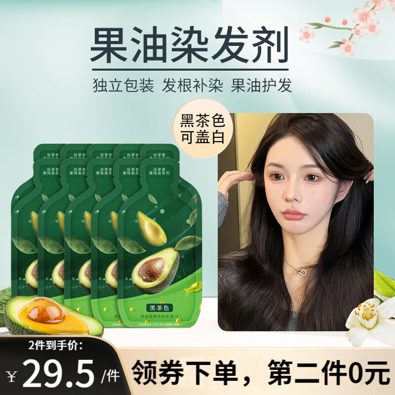 京东新品首发 2023-12-21 - 第25张  | 最新购物优惠券