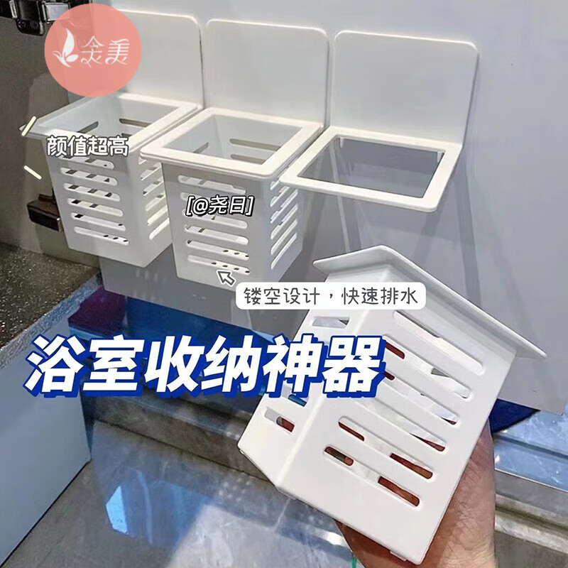 京东收纳盒价格曲线图在哪|收纳盒价格走势图