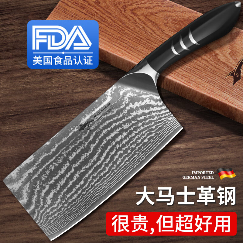 MAD SHARK德国进口大马士革菜刀家用刀具厨房切肉片切菜刀厨师专用锋利钢刀