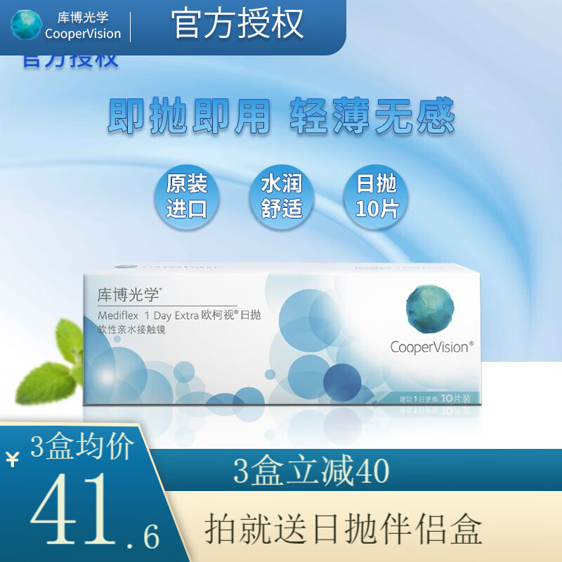 🚀抢先看!这个季节最热门的商品价格趋势分析和预测