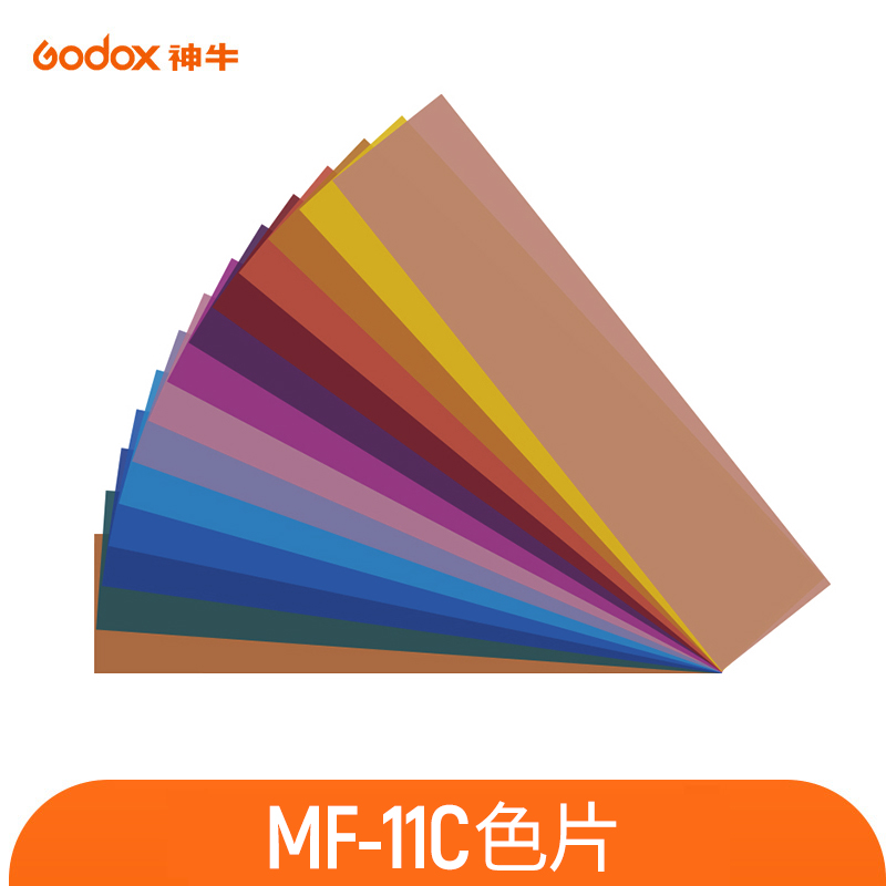 神牛（Godox） 神牛MF12环形闪光灯原装配件滤色片转接环相机适配环套装色温片组 MF-11C色片 官方标配