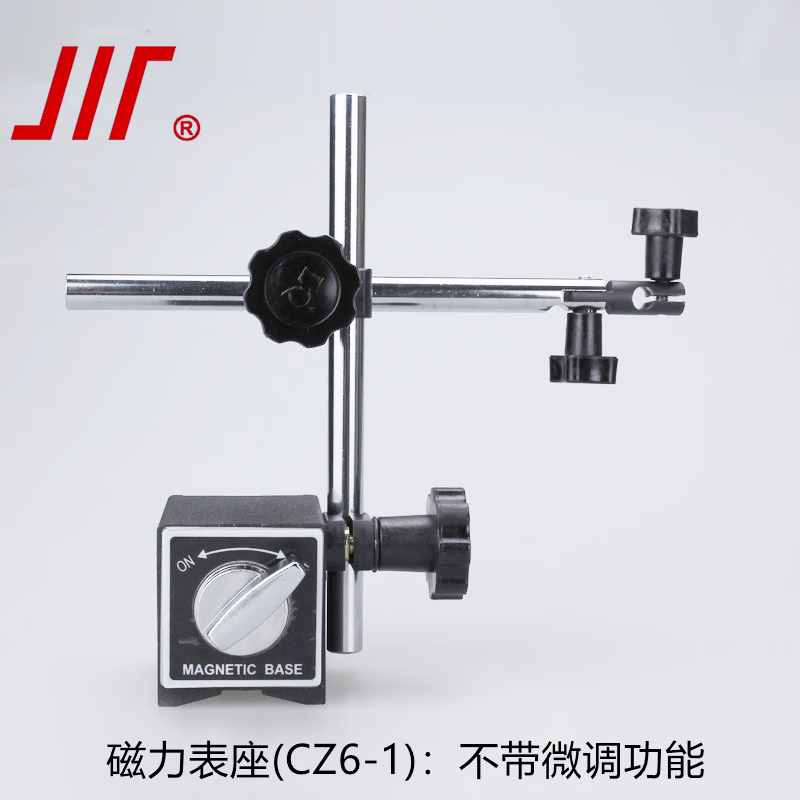 成量百分表头内径杠杆百分表一套0-10mm高精度防震指示表磁性底座 cz6