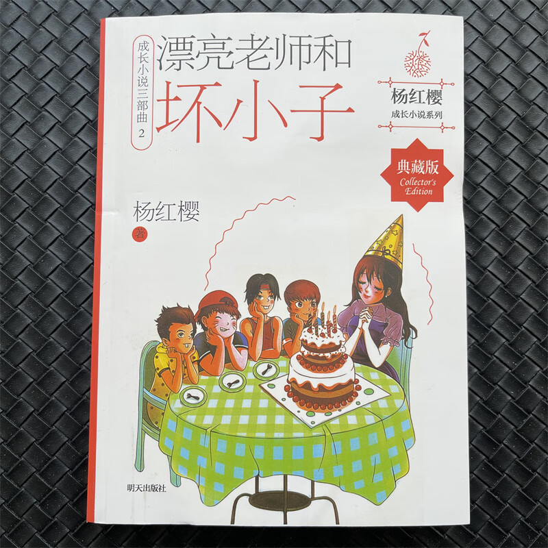 盐城六年级上册语文必读英语必读全9本城南旧事三国演义经典诵读 漂亮老