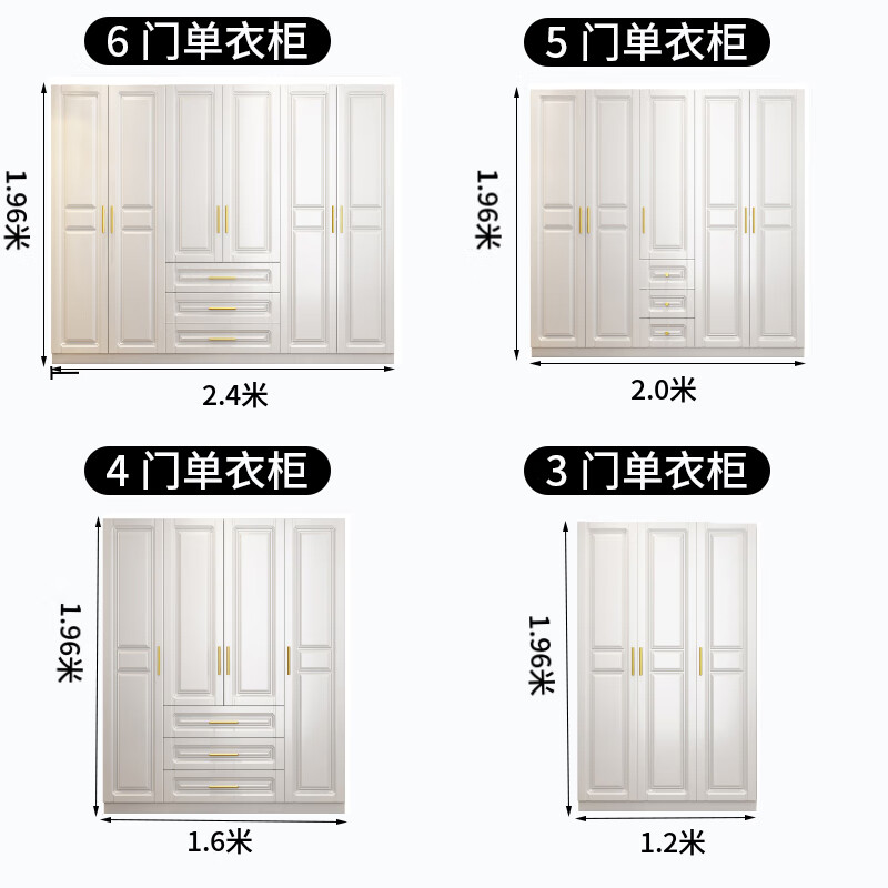 優(yōu)依福臥室衣柜主臥靠墻帶梳妝柜歐式簡歐六門主臥大衣柜家用臥室新款輕 單衣柜 6門