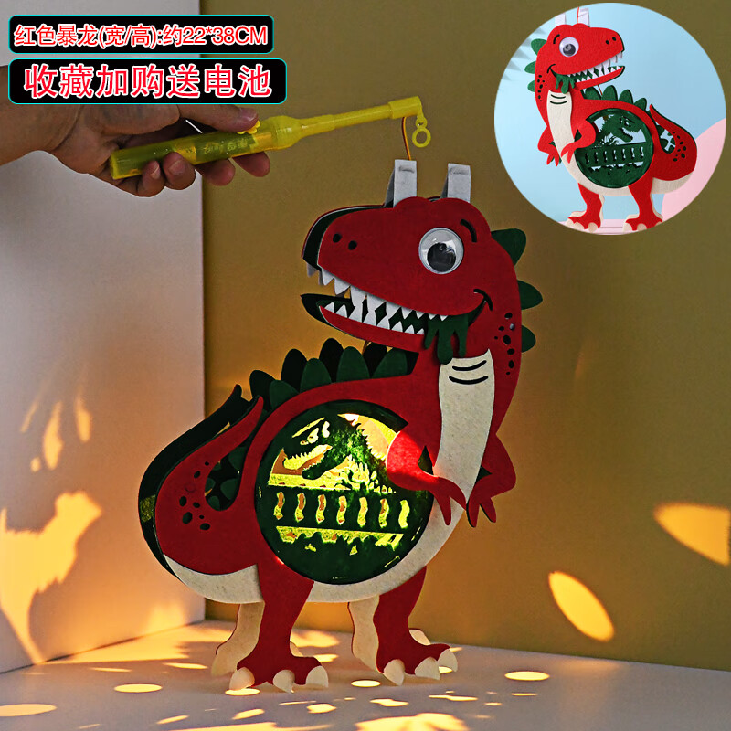 手提发光卡通恐龙灯笼手工diy制作材料包音乐兔子花灯 红色暴龙(拼装)