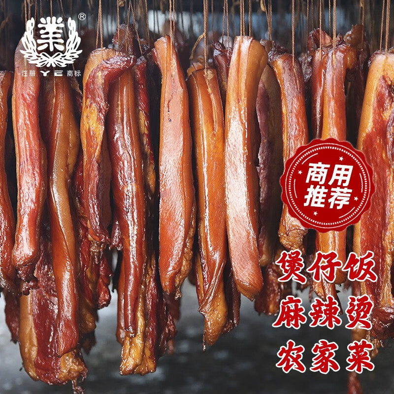 熟食腊味价格查询历史|熟食腊味价格走势