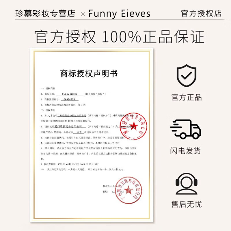 FUNNY EIEVES粉饼eleves方块里柔焦蜜粉饼定妆持久控油遮瑕散粉不脱妆 NU00清透色 7g