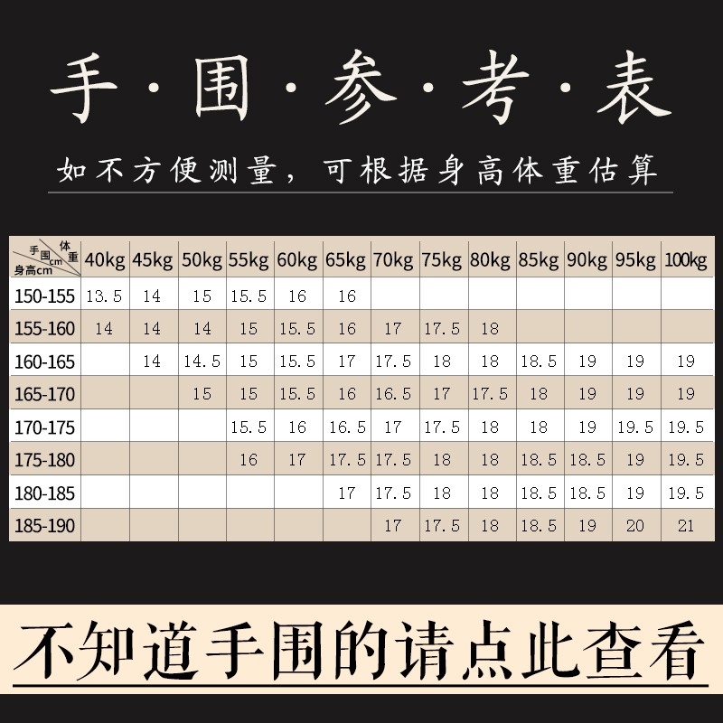 金石通 天然原石 朱砂手链女士 景泰蓝六字箴言 转运