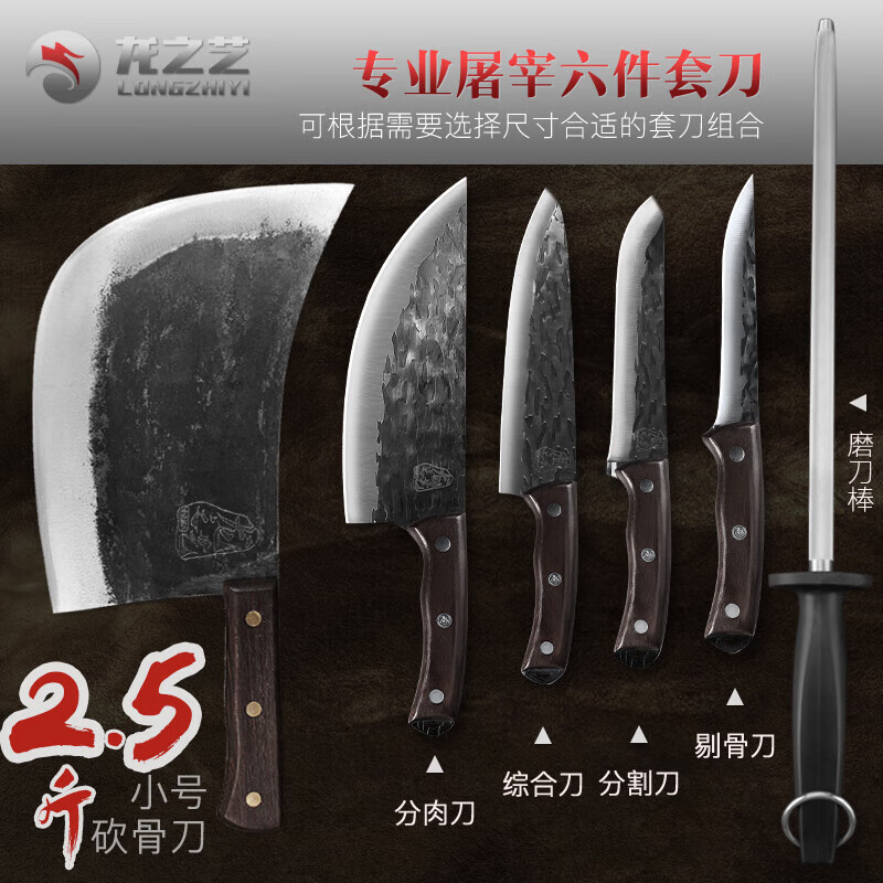 龙之艺手工锻打杀猪专用刀具屠夫宰牛宰羊屠宰商用全套猪肉分割刀 2