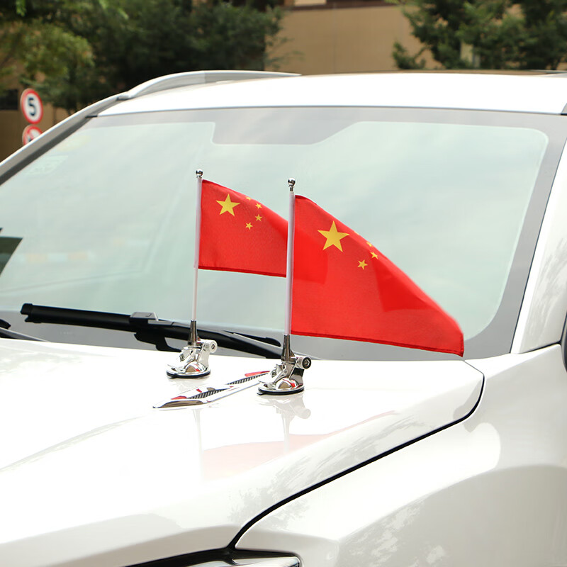 欧米奥车载车头中国红旗爱国结婚车顶吸盘金属杆汽车外车身红旗摆件